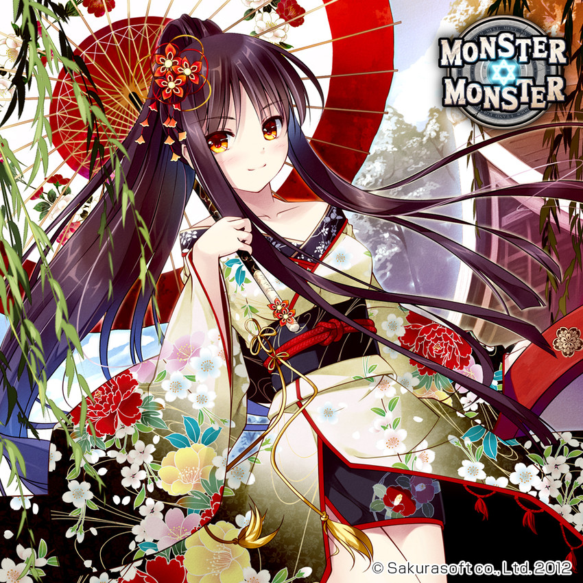 yourei kawahime (monster monster) drawn by miyase_mahiro