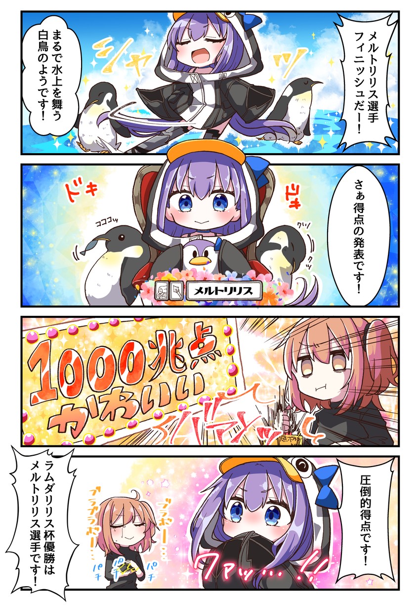 fujimaru ritsuka and meltryllis (fate and 1 more) drawn by jako_(jakoo21)