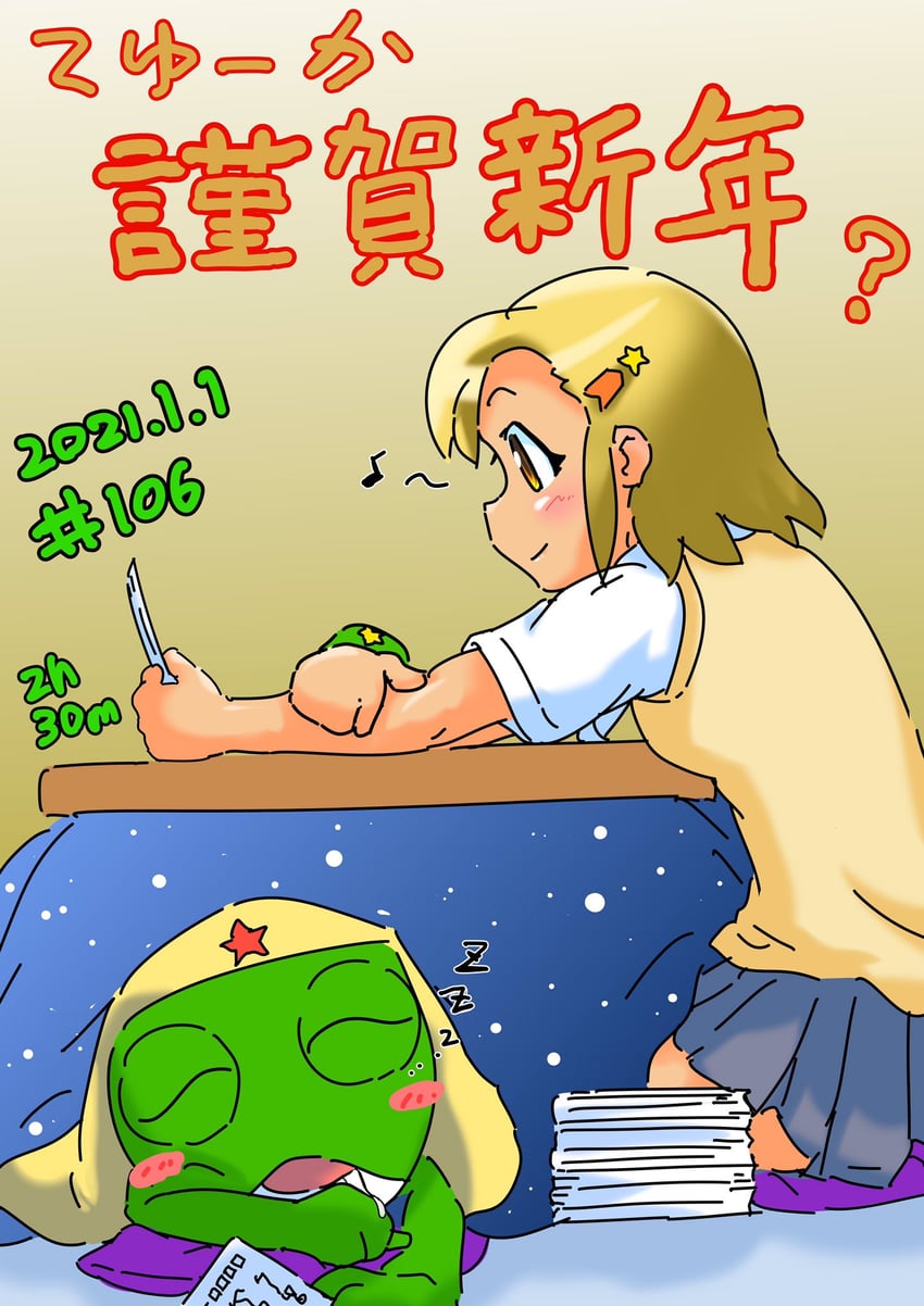 keroro and angol mois (keroro gunsou) drawn by you_bird