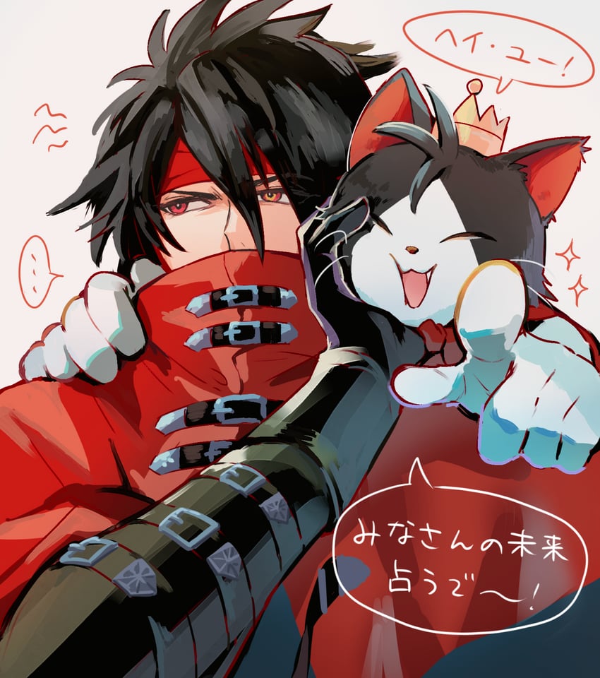 vincent valentine and cait sith (final fantasy and 3 more) drawn by az_(pixiv_108058292)