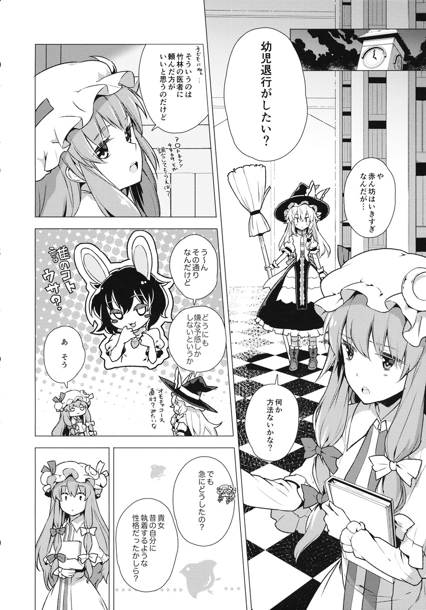 kirisame marisa, patchouli knowledge, and inaba tewi (touhou) drawn by eho_(icbm)