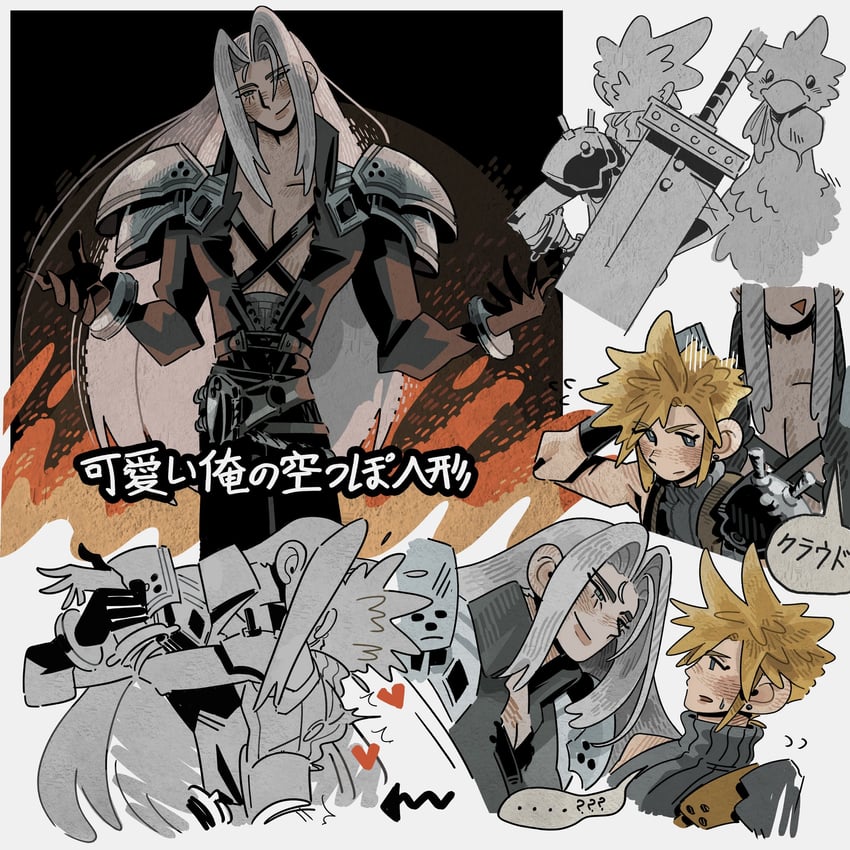 cloud strife and sephiroth (final fantasy and 3 more) drawn by yatgam