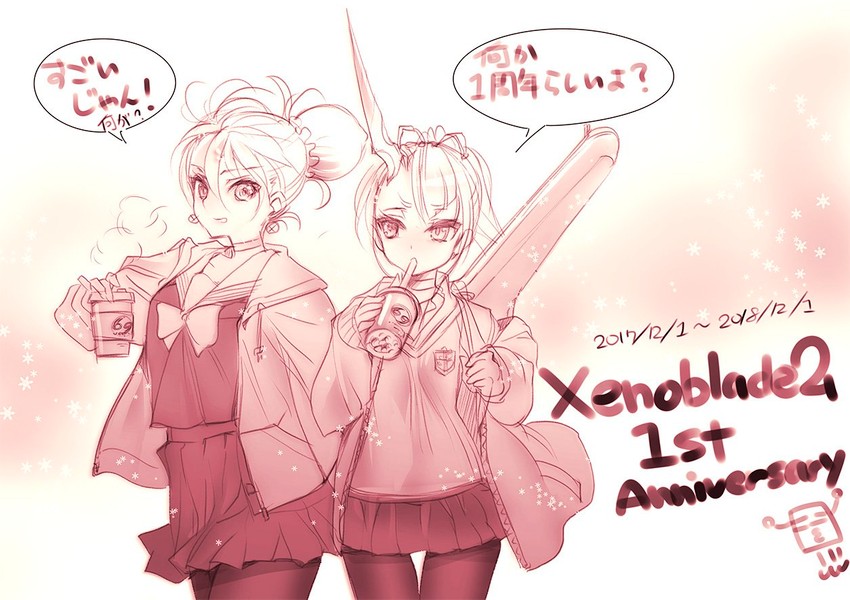praxis and theory (xenoblade chronicles and 1 more) drawn by choco_(chocolate_shop)