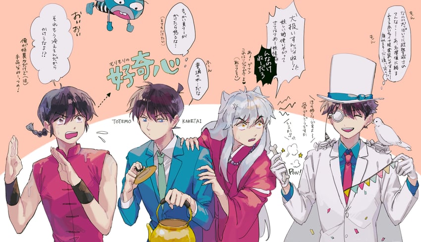 saotome ranma, inuyasha, kudou shin'ichi, kaitou kid, and yamaguchi kappei (ranma 1/2 and 3 more) drawn by lskty