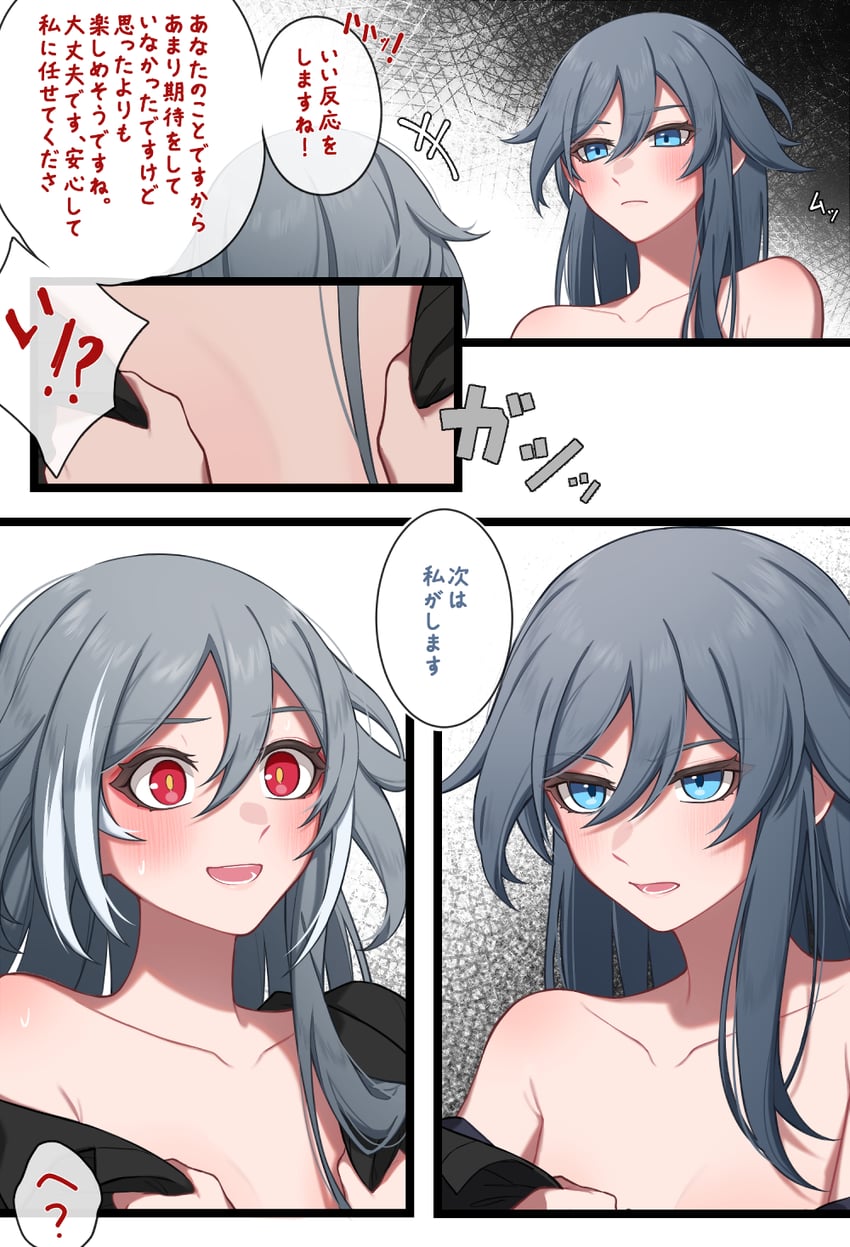 fu hua and herrscher of sentience (honkai and 1 more) drawn by yunomi_(yunomi_hs)