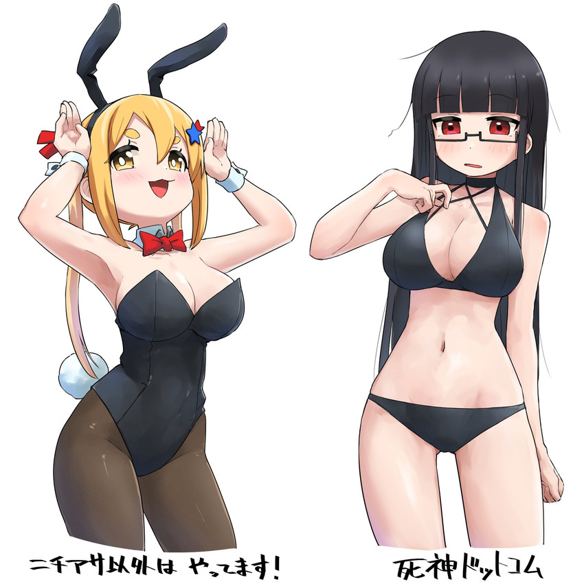 toukyou tama and hayata yui (shinigami dot com and 1 more) drawn by yachima_tana