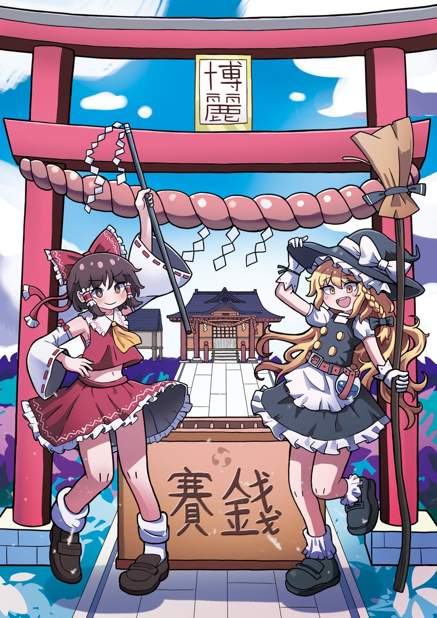 hakurei reimu and kirisame marisa (touhou) drawn by stellar_197