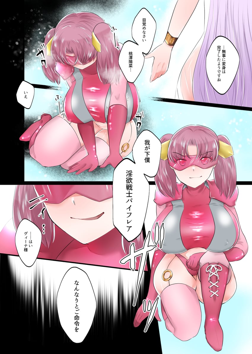 original drawn by toshiyukiuno