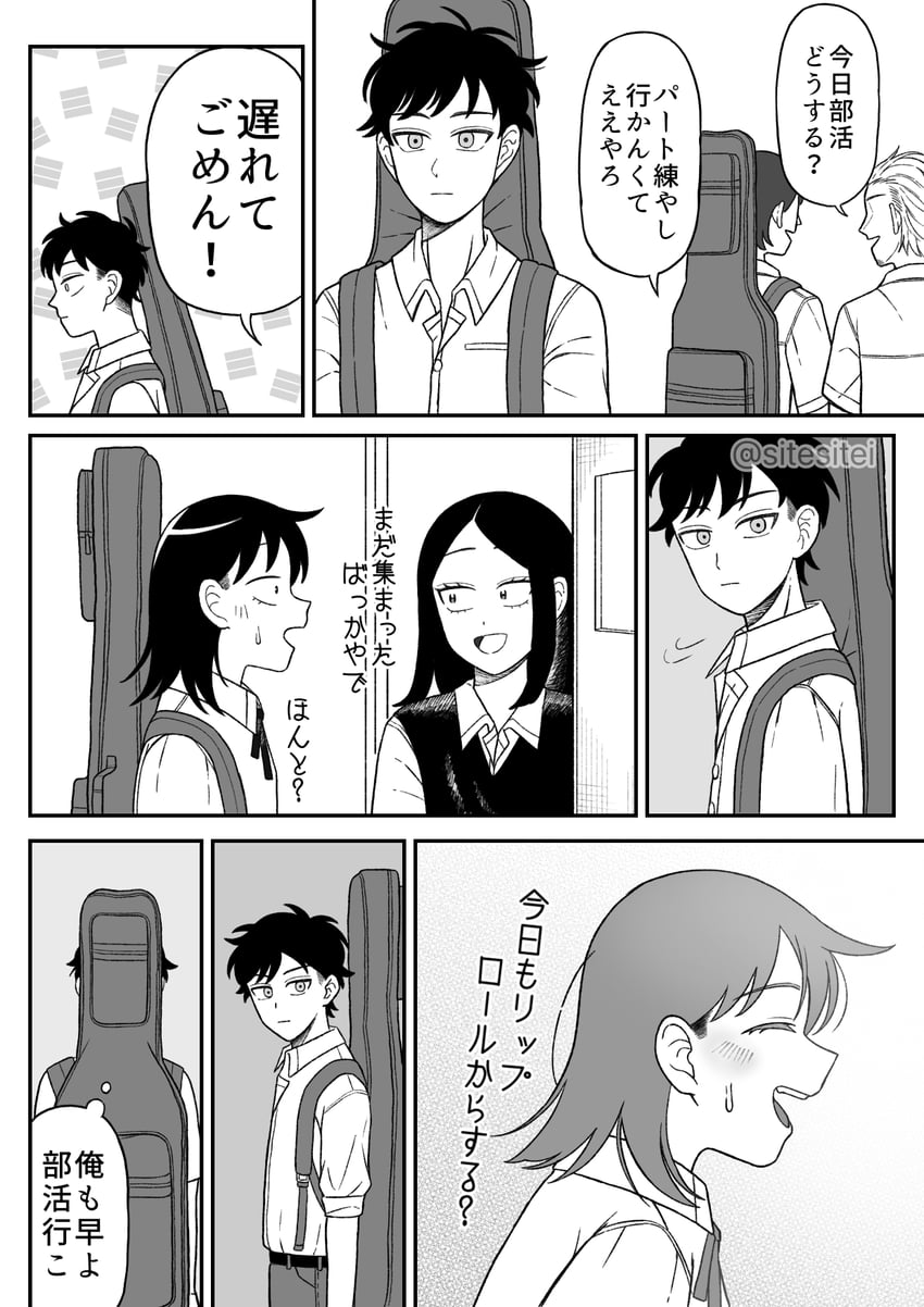 hatono chihiro, mizuo haruichi, and oomichi yuuki (futsuu no keion-bu) drawn by sitesitei