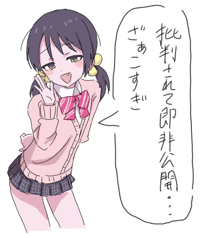 kaai yuki (vocaloid and 1 more) drawn by mimimi222