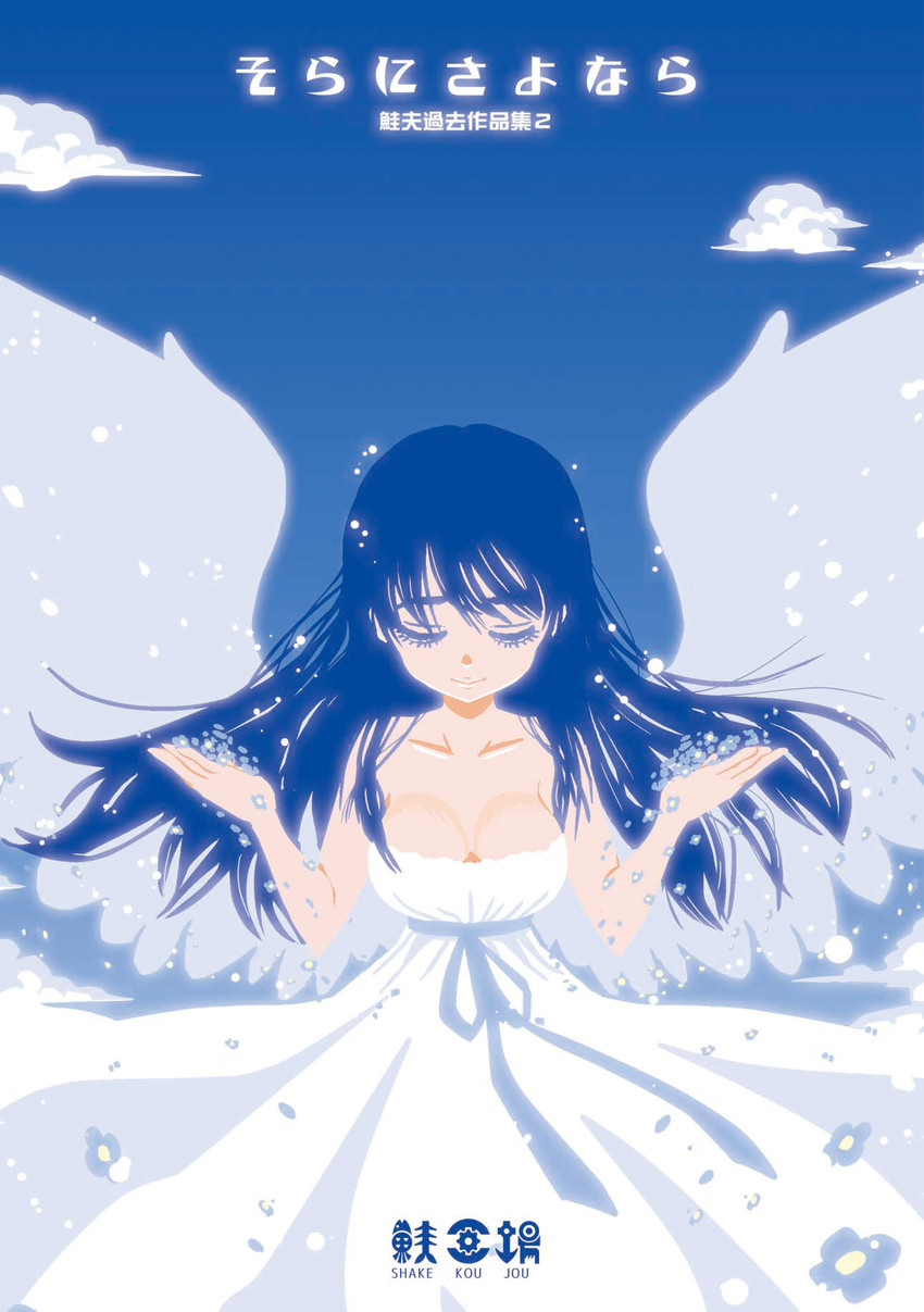 original drawn by shake-o