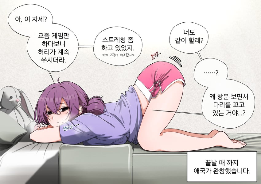 niah (black survival and 1 more) drawn by kimsy2099