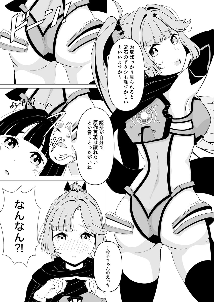 momose ginko, anyoji hime, takase rio, and aihara tsubaki (love live! and 2 more) drawn by shirane_nanimo