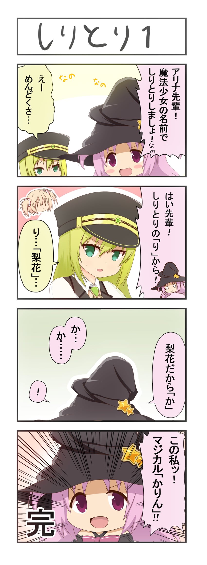 alina gray and misono karin (mahou shoujo madoka magica and 1 more) drawn by curakuru