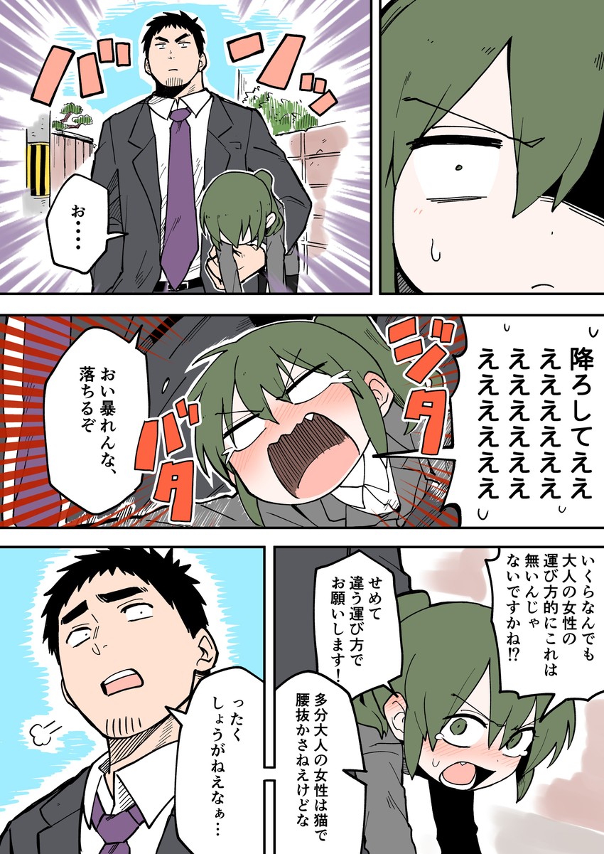 igarashi futaba and takeda harumi (senpai ga uzai kouhai no hanashi) drawn by shiromanta
