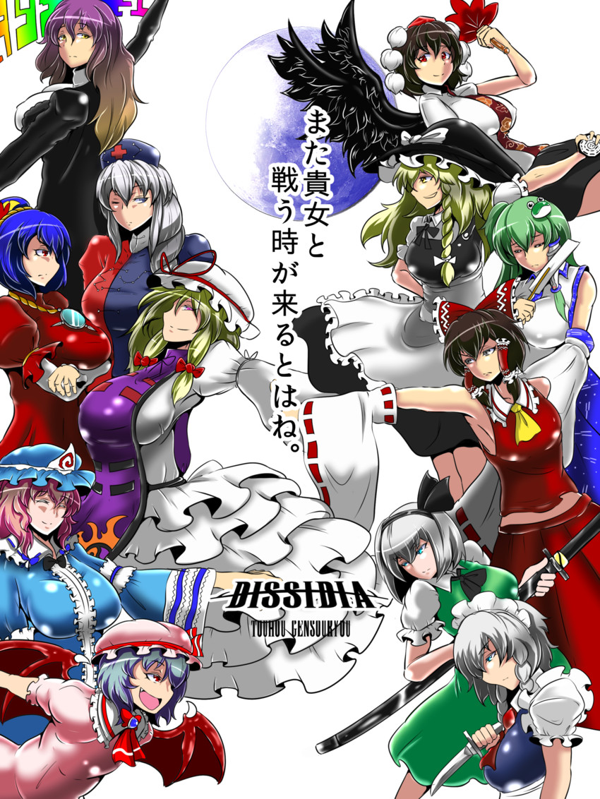 hakurei reimu, kirisame marisa, remilia scarlet, izayoi sakuya, kochiya sanae, and 7 more (touhou and 2 more) drawn by torii5011