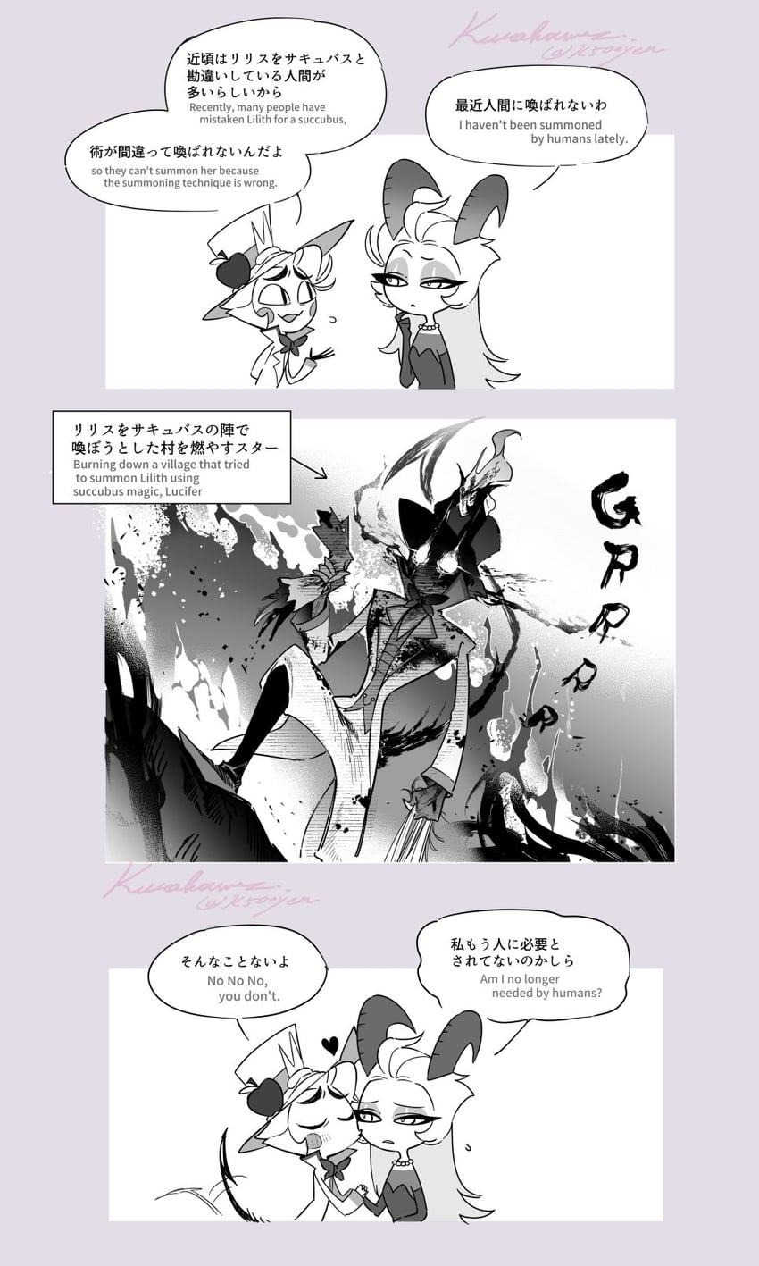 lucifer morningstar and lilith (hazbin hotel) drawn by k500yen