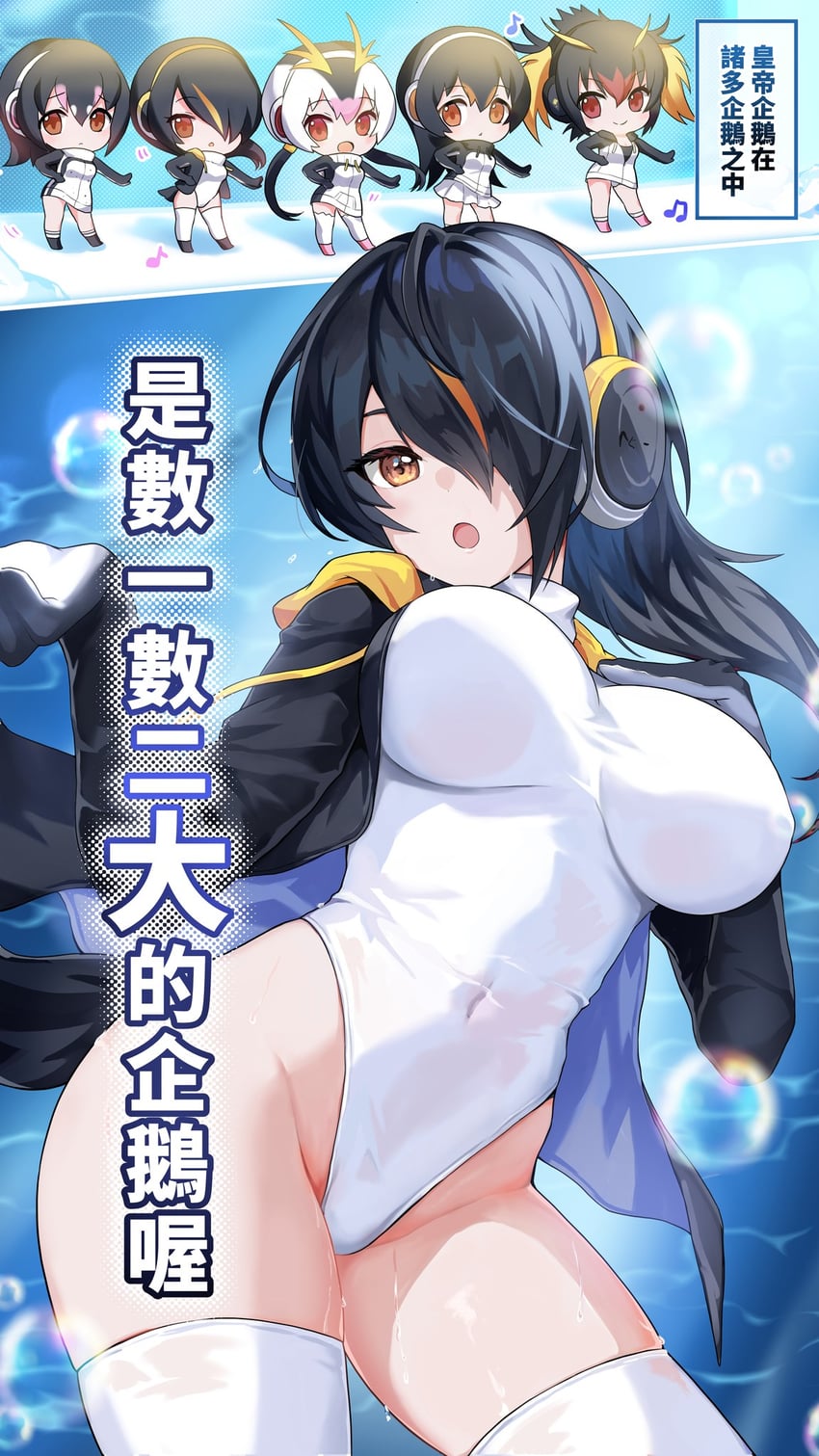 emperor penguin, humboldt penguin, royal penguin, rockhopper penguin, and gentoo penguin (kemono friends and 1 more)
