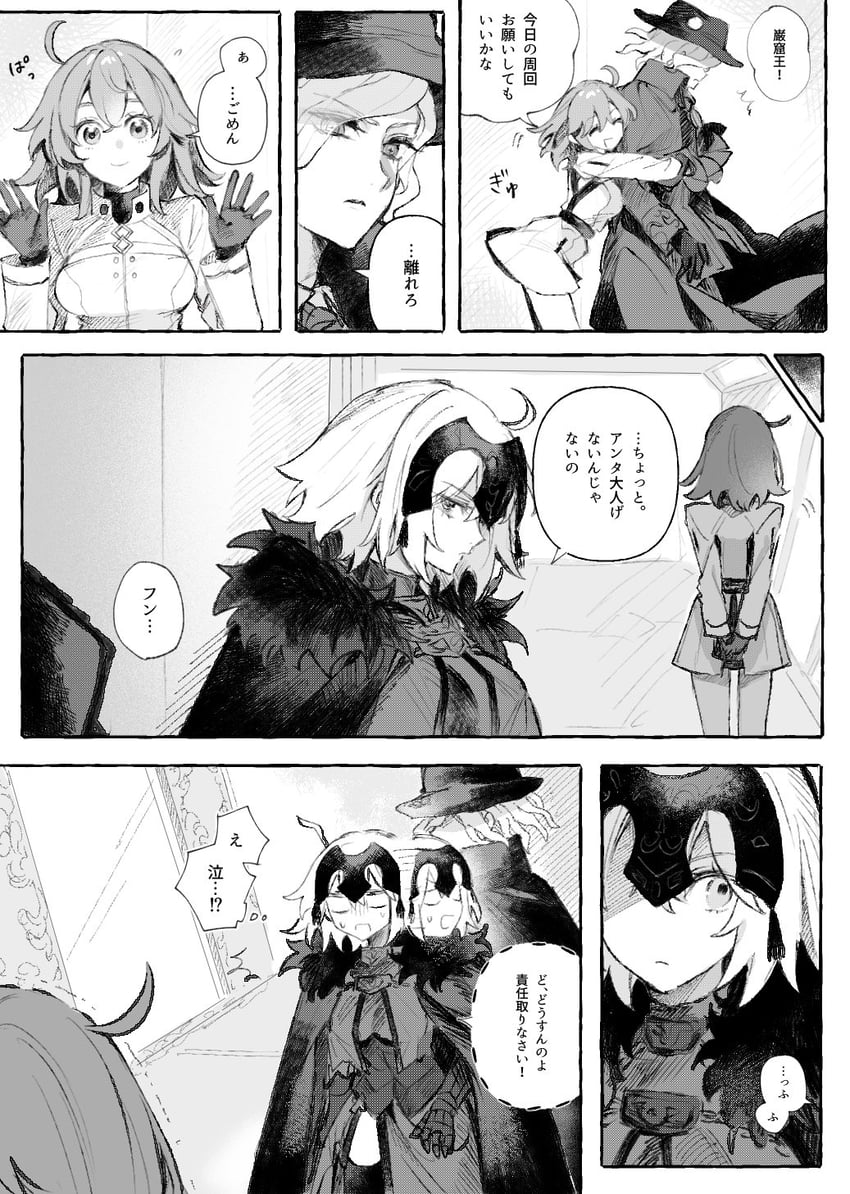 fujimaru ritsuka, jeanne d'arc alter, and edmond dantes (fate and 1 more) drawn by uxco0