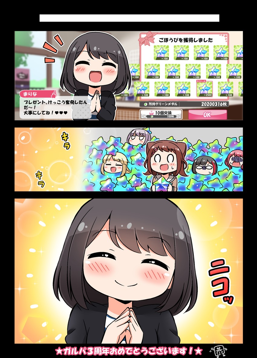 mitake ran, tsurumaki kokoro, maruyama aya, minato yukina, toyama kasumi, and 1 more (bang dream!) drawn by kyou_(fr39)