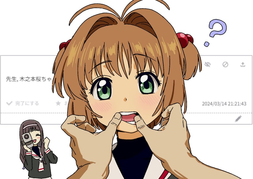 kinomoto sakura and daidouji tomoyo (cardcaptor sakura and 1 more) drawn by osame
