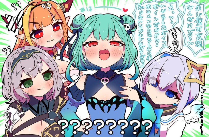 amane kanata, shirogane noel, uruha rushia, and kiryu coco (hololive and 1 more) drawn by sakuramochi_(sakura_frappe)