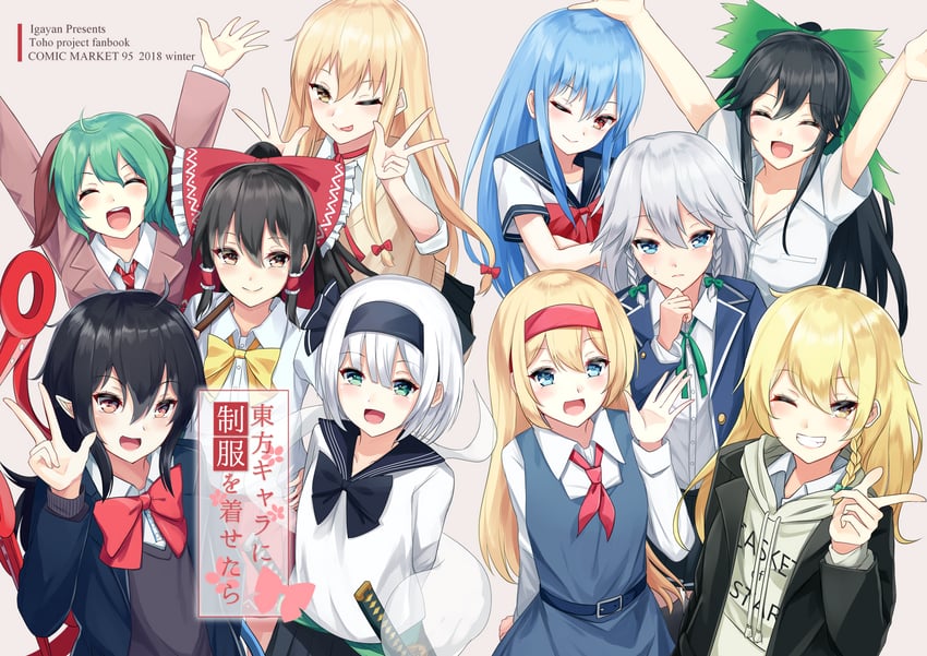 hakurei reimu, kirisame marisa, izayoi sakuya, konpaku youmu, alice margatroid, and 5 more (touhou) drawn by igayan