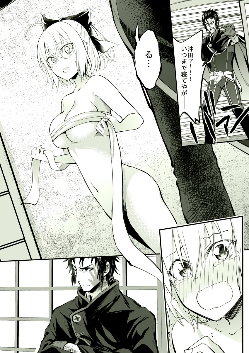 okita souji and hijikata toshizou (fate and 2 more) drawn by ijima_yuu