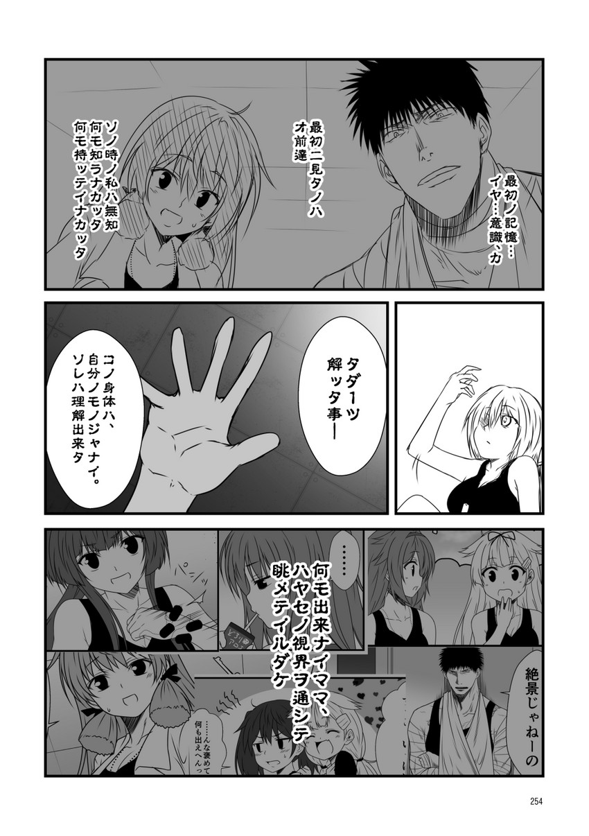 admiral, inazuma, yuudachi, yuudachi kai ni, ryuujou, and 6 more (kantai collection) drawn by yua_(checkmate)