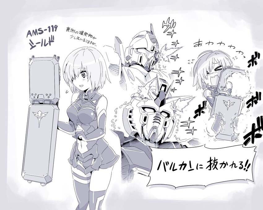 mash kyrielight, nu gundam, jegan, and geara doga (fate and 3 more) drawn by kato_takuji