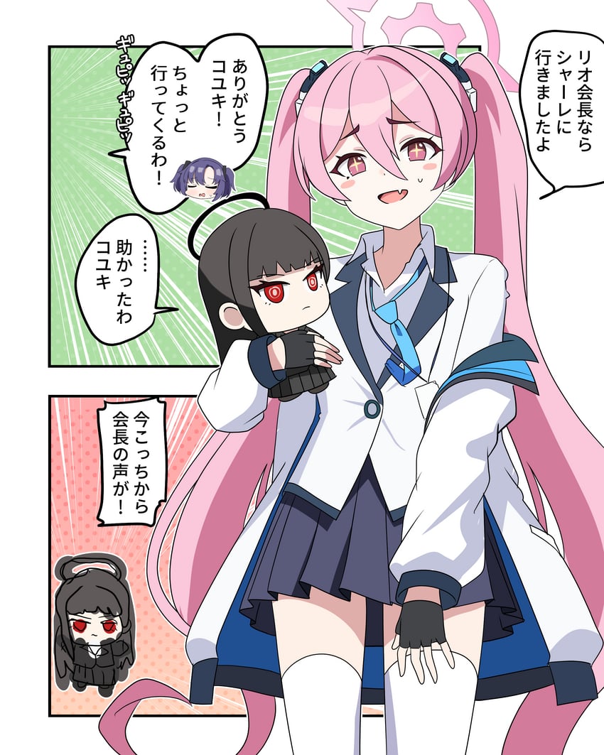 yuuka, rio, and koyuki (blue archive) drawn by aventador