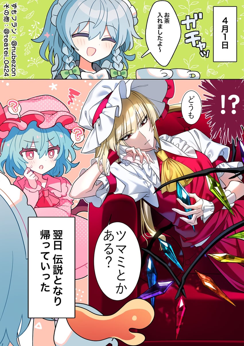 remilia scarlet, flandre scarlet, and izayoi sakuya (touhou) drawn by nubezon and shirocha_tei