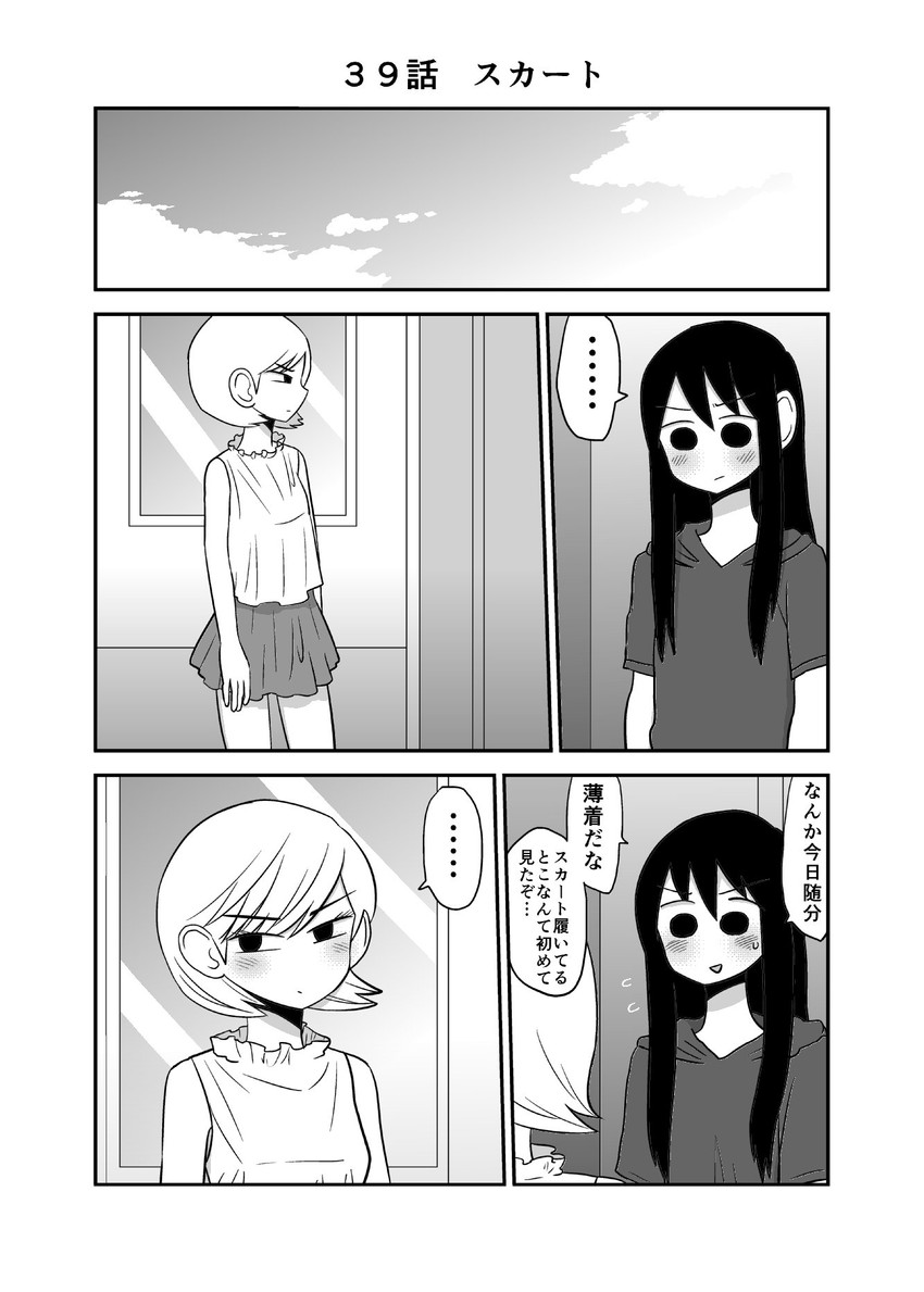 daidou ayumu and kagaya tsubomi (original) drawn by mochi_au_lait
