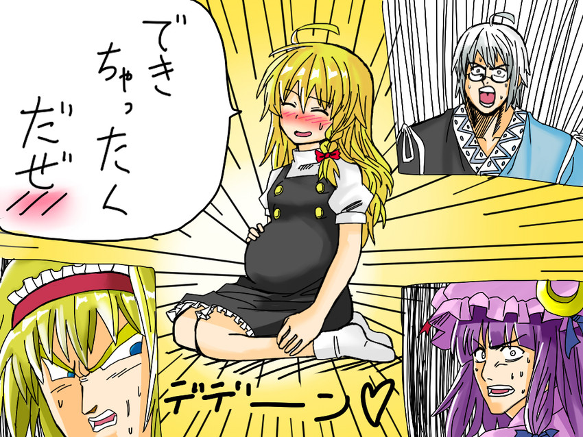 kirisame marisa, alice margatroid, patchouli knowledge, and morichika rinnosuke (touhou and 3 more) drawn by dora_v_nu
