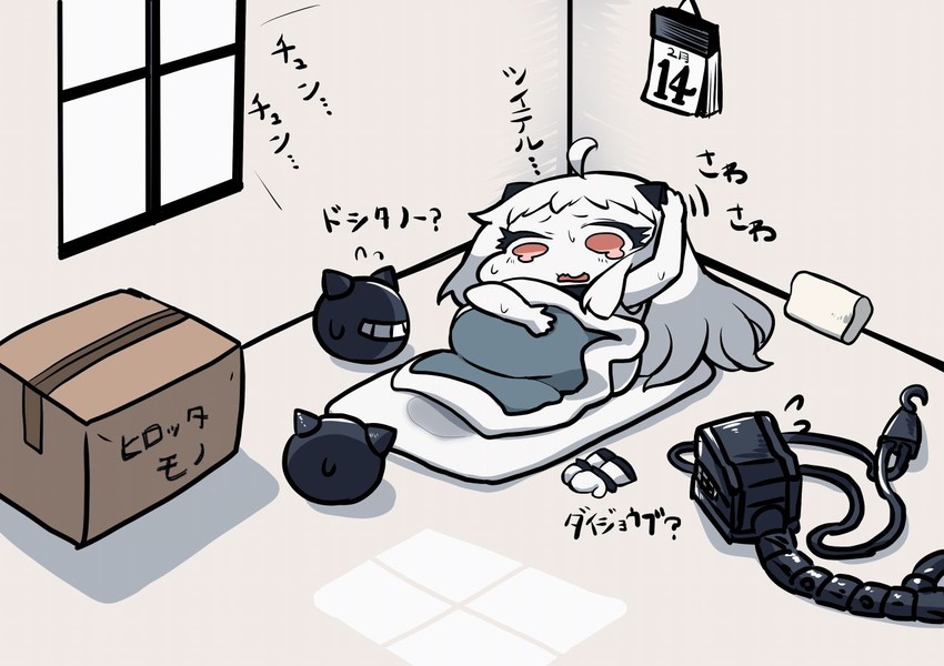 northern ocean princess and floating fortress (kantai collection) drawn by tanaka_kusao
