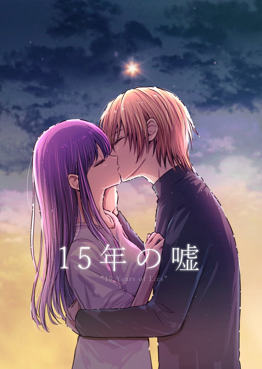 hoshino ai and kamiki hikaru (oshi no ko) drawn by asgykk