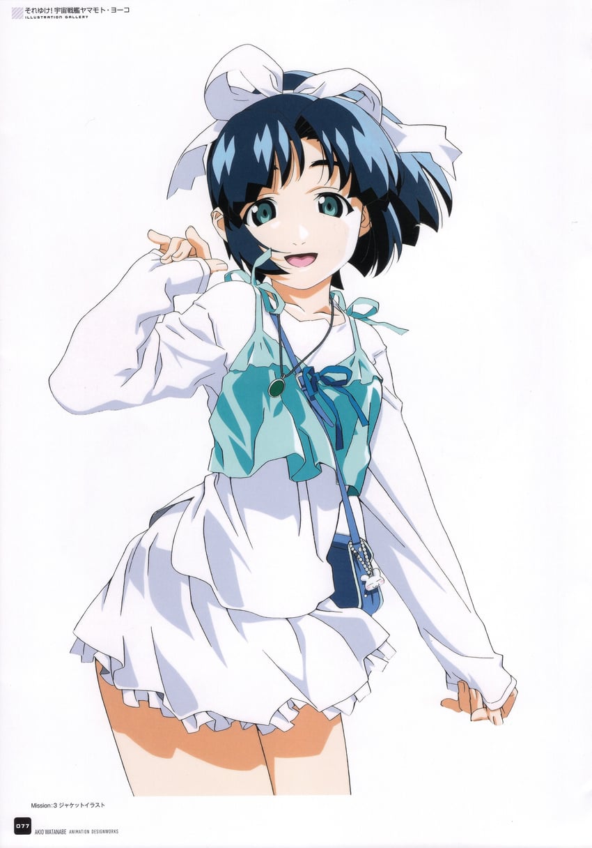 hakuhouin ayano (soreyuke! uchuu senkan yamamoto youko) drawn by watanabe_akio