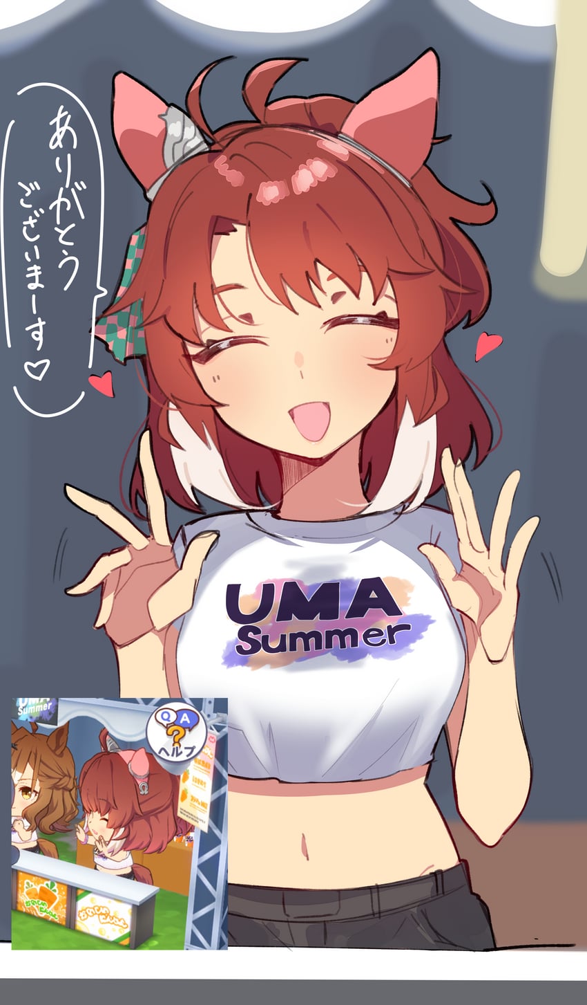 jungle pocket and dantsu flame (umamusume) drawn by arlcn_(arlcn_1115)