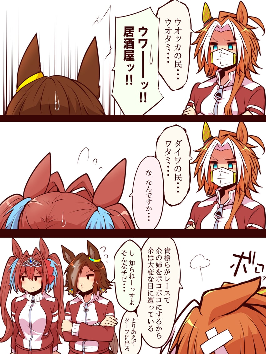 daiwa scarlet, vodka, and orfevre (umamusume) drawn by yonedatomo_mizu