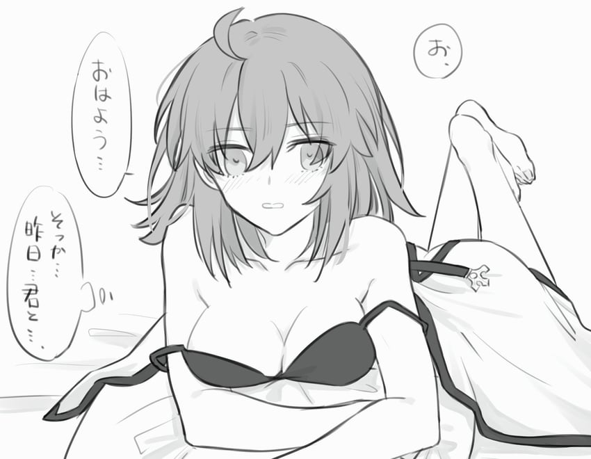 fujimaru ritsuka (fate and 1 more) drawn by yukihara_sbgd