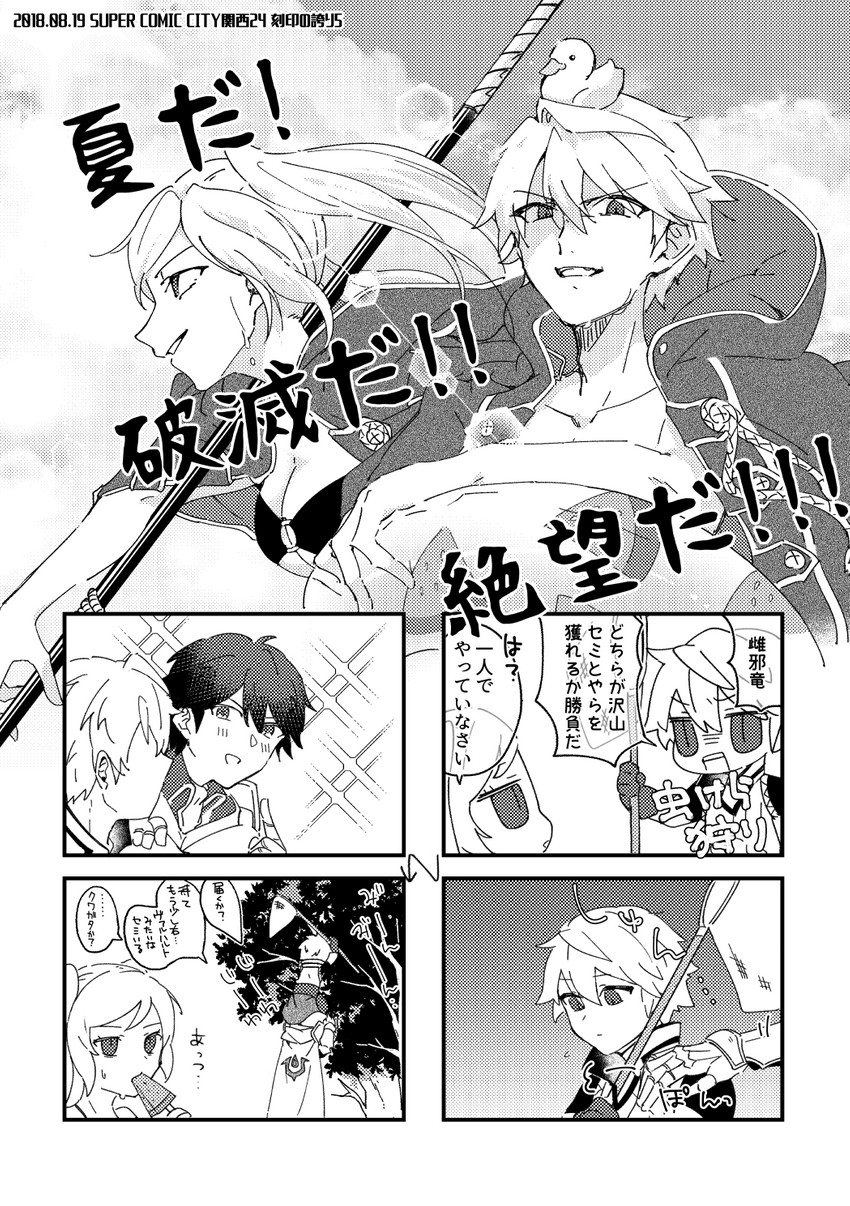 female robin, male robin, and chrom (fire emblem and 2 more) drawn by kona_(rabbitrabbit2037)