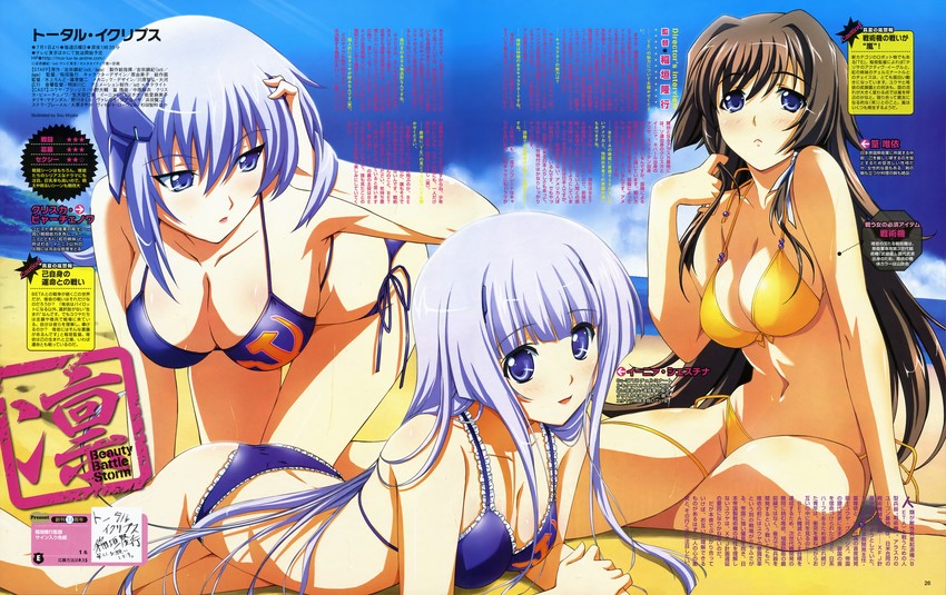 takamura yui, cryska barchenowa, and inia sestina (muv-luv and 2 more) drawn by miyata_sou