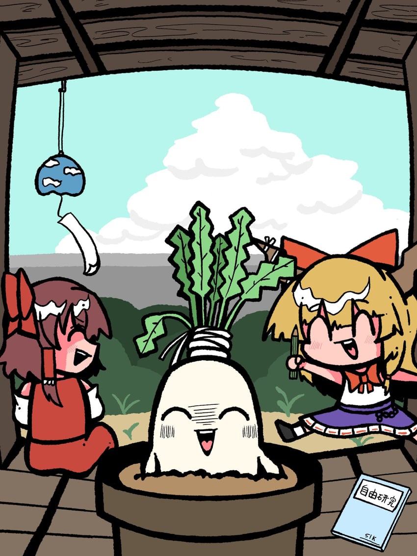 hakurei reimu, ibuki suika, reu, yamin, and reu daikon (touhou and 1 more) drawn by sznkrs