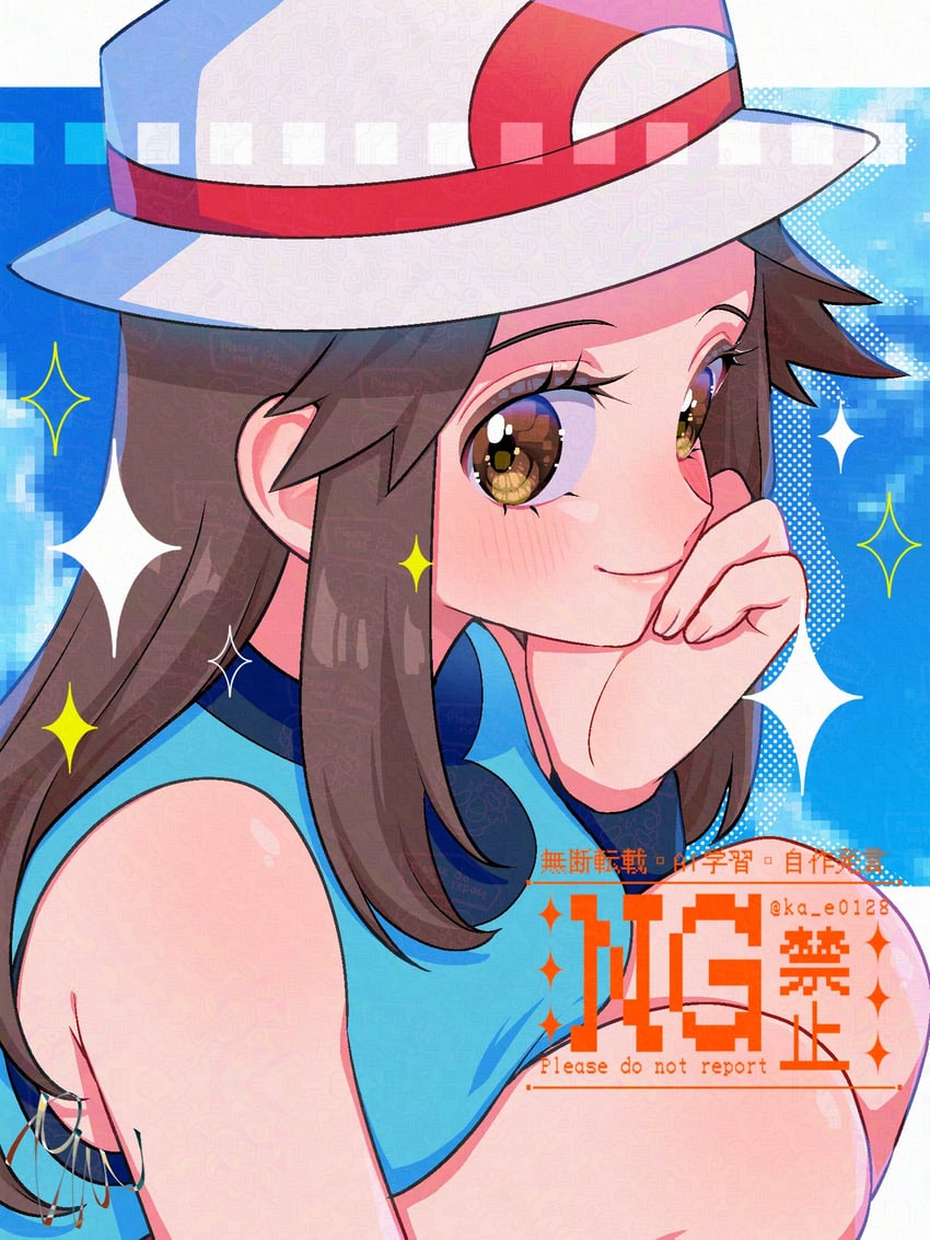 leaf (pokemon and 1 more) drawn by hana_e_(ka_e0128)