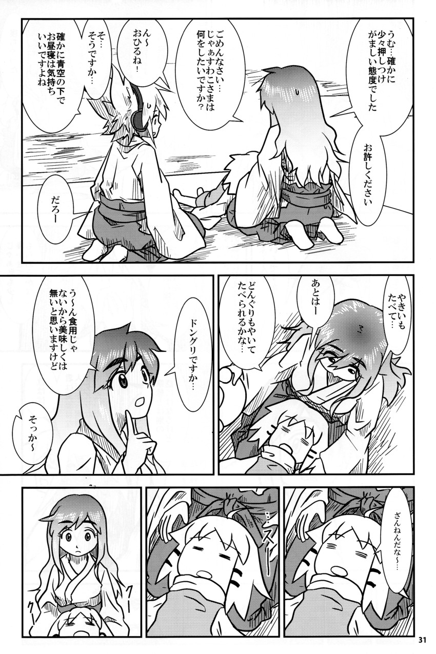 moriya suwako, hijiri byakuren, and toyosatomimi no miko (touhou and 1 more) drawn by sakana_(ryuusui-tei)