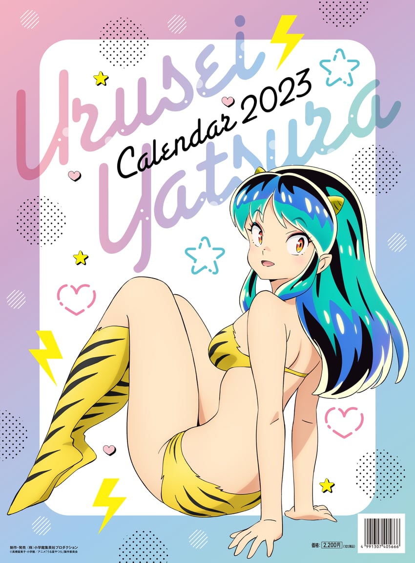 lum (urusei yatsura)