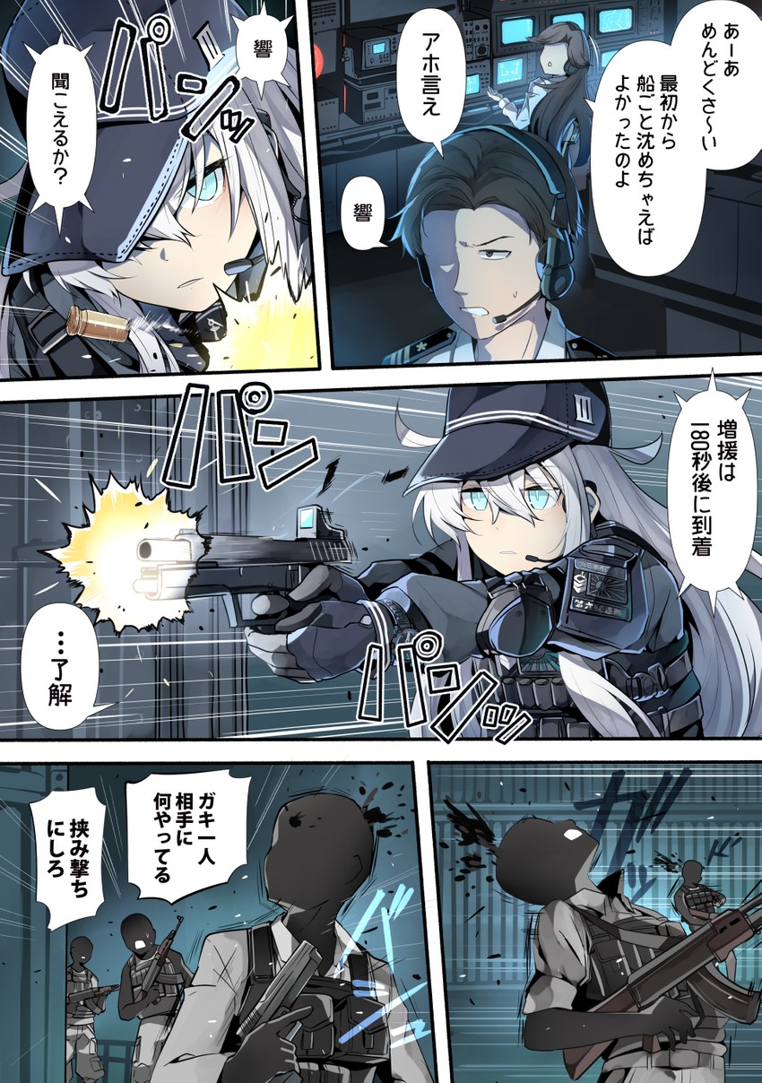 admiral, hibiki, and arashio (kantai collection) drawn by ido_(teketeke)