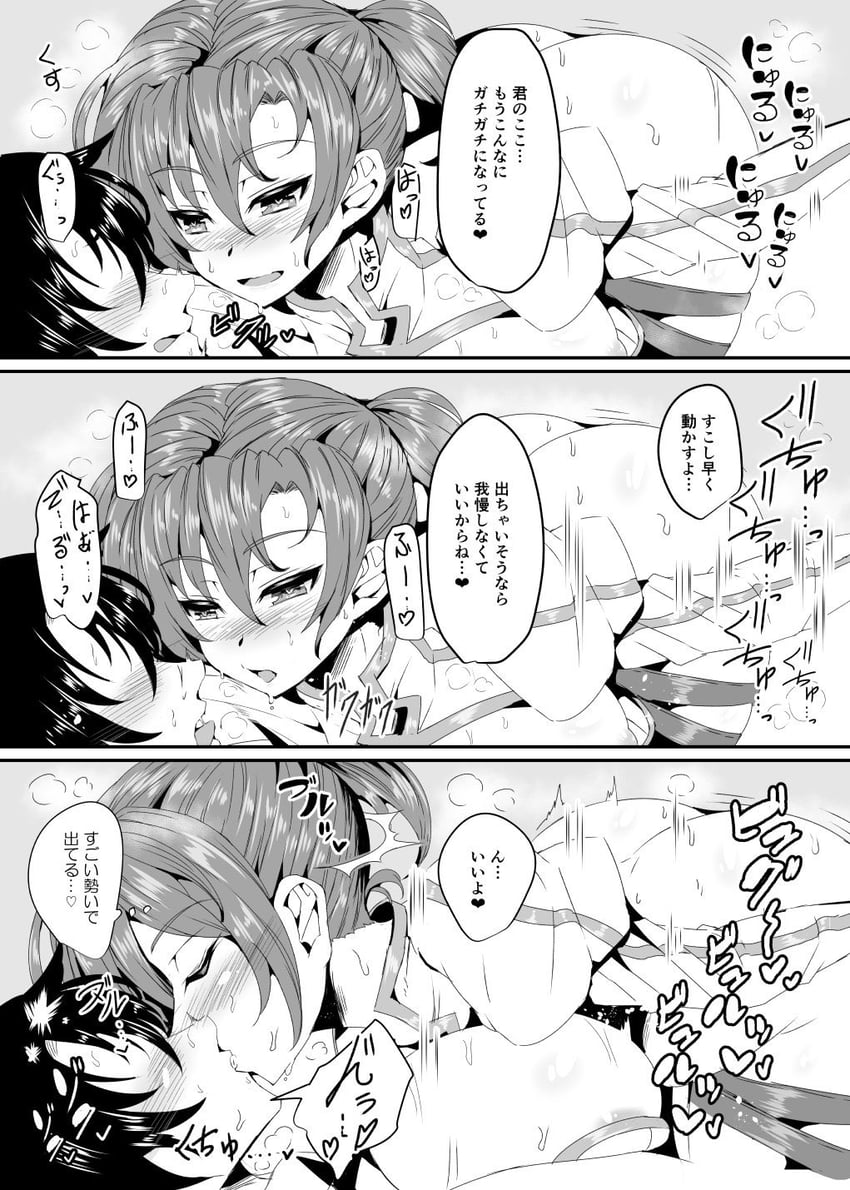 boudica (fate and 1 more) drawn by gudanco_(nyanmeowzer) and wakura_(gcdan)