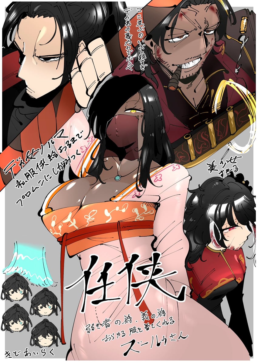 hong lu, jia xichun, jia qiu, xue baochai, zilu, and 1 more (project moon and 1 more) drawn by kanakanamry