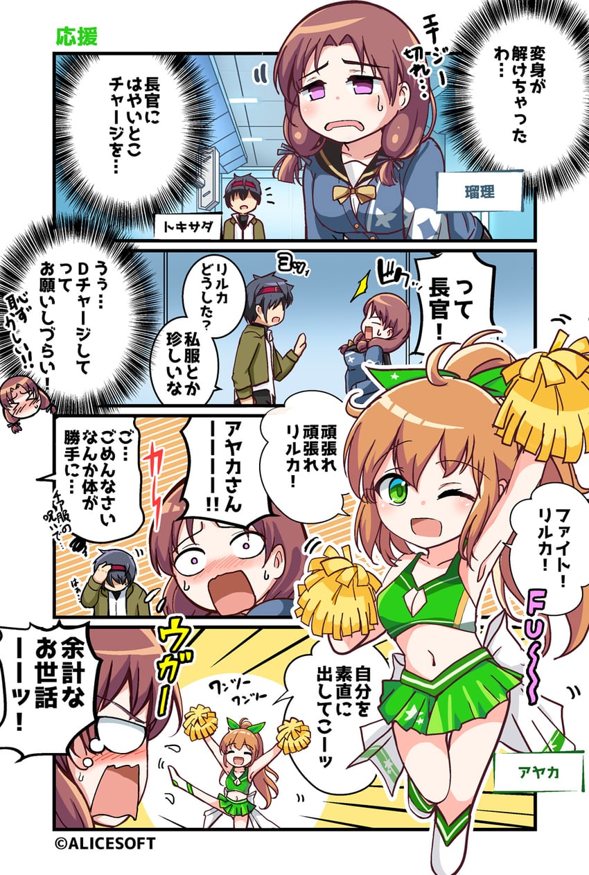 ayaka and ruri (choukou and 1 more) drawn by kujira_jio